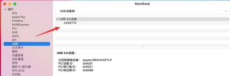 绿联外置网卡mac os 11.0 big sur驱动下载方案 绿联外置网卡mac os 11.0 big sur驱动下载方案