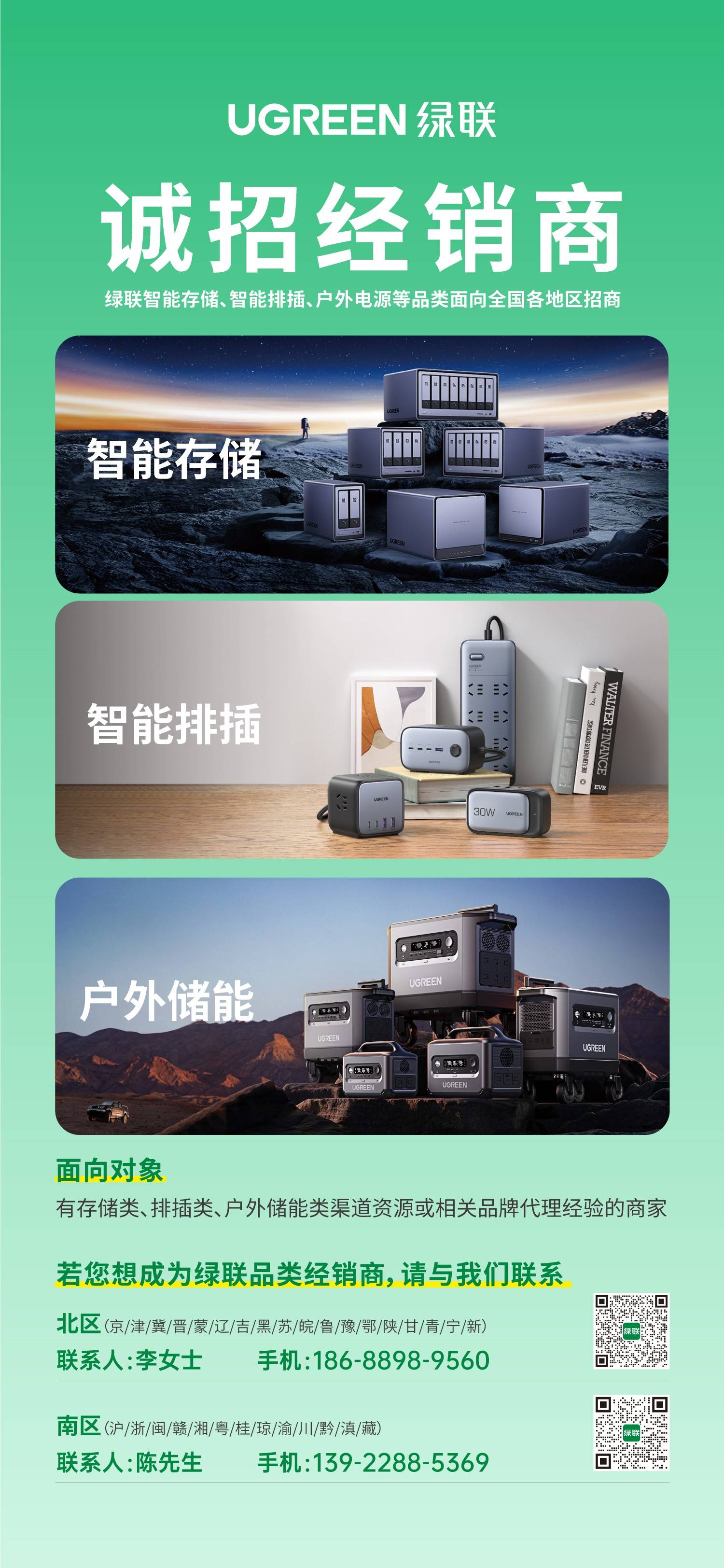 ugreen绿联-更专业更安心的数码品牌 ugreen绿联-更专业更安心的数码品牌