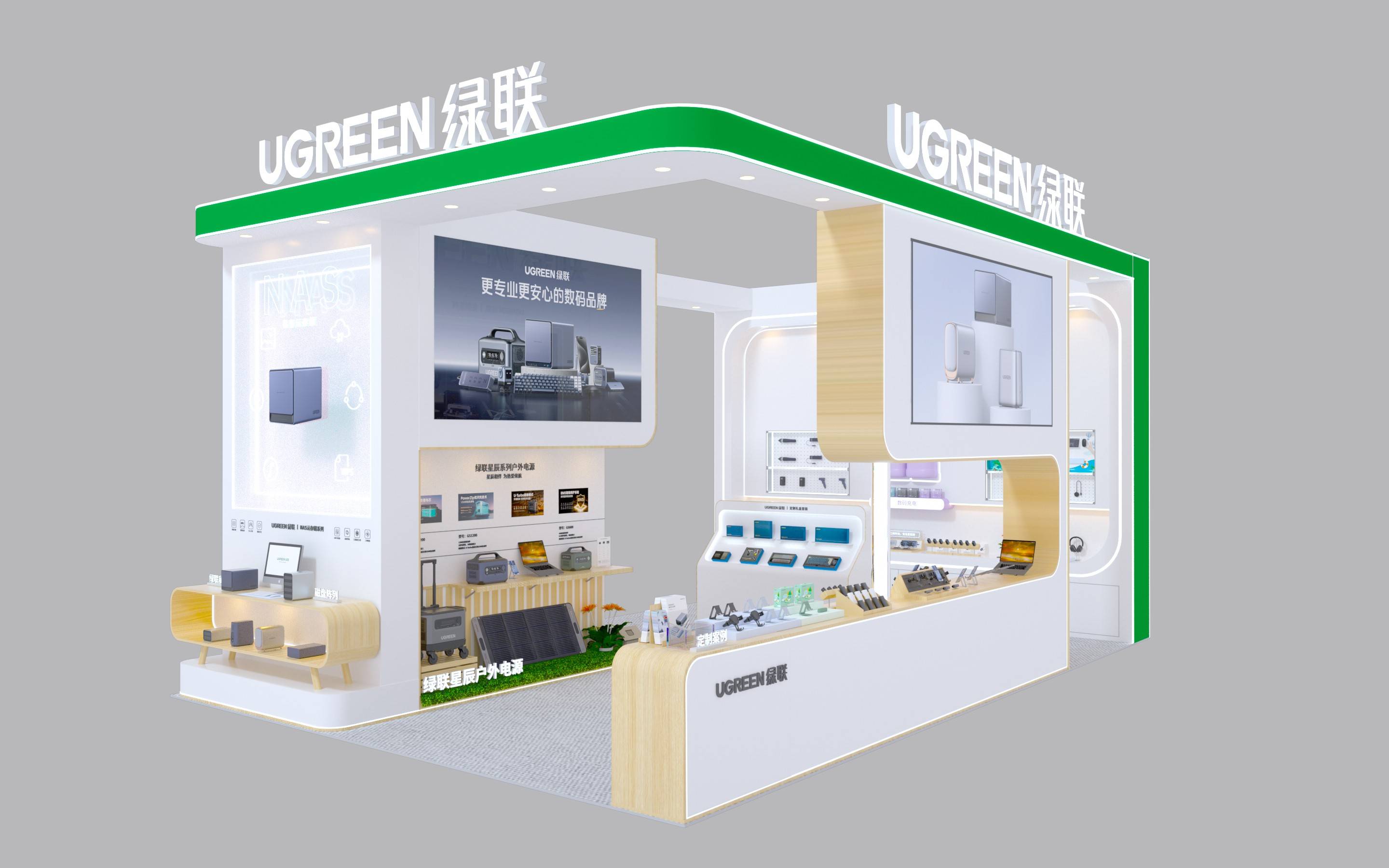 ugreen绿联-更专业更安心的数码品牌 ugreen绿联-更专业更安心的数码品牌